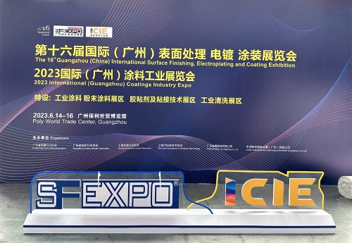 Anhui Future Surface Technology Co., Ltd. participated in the 2023 China (Guangzhou) International Surface Treatment, Electroplating and Coating Exhibition SF EXPO, booth number: A827